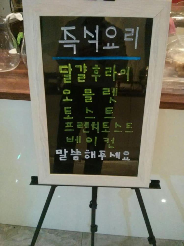 Hotel The May Gwangju Metropolitan City Exterior foto